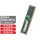 32G DDR4 2400 ECC RDIMM