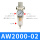 AW2000-02(差压排水)