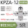 KPZA-12(5只装)