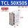 TCL50X50S