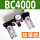 三联件BC4000(金属外壳）