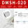 DMSH-020三线电子式/4个