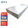 1200*2400*0.8mm