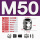 M50*1.5 (31-39)
