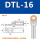 DTL-16(国标)20只