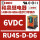 RU4S-D-D6 6VDC 14脚 4NO4NC