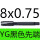 藕色M8X075上海现货
