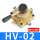 HV-02(配8mm接头)