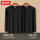 V领上衣2件-双面磨绒(黑色+黑色)