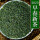 绿茶一斤 250克 * 2袋