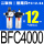 二联件BFC4000带2只PC12-04