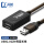 USB2.0公转母带信号放大器