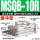 精品MSQB-10R（带缓冲）