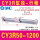 CY3R50-1200