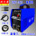 ZX7-315 (套餐三) 双电压220V380V