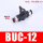 精品黑色BUC-12