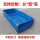 蓝色特厚帆布池+双层支架0.6米