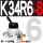 K34R68+1个消声器+3个6mm接头