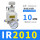 IR2010+PC10-02