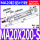 不锈钢MA20X200-S-CA