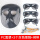BX-6面罩+3个灰色眼镜+绑带