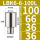 LBK6-6-100L【接口大小36】