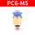 PC6-M5蓝帽100只