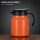 闷茶壶（1000ML）—橙色