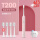 儿童电动牙刷T200-粉色+定制刷头4个