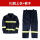02消防服(上衣+裤子)全套检测报告