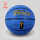蓝色七号篮球(标准球)