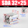 SDA32-25