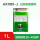 清洗剂  HX1061-J  (1L)