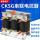 CKSG-0.35/0.45-7 电容5Kvar