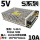 S-50-5 5V10A