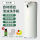 充电款-白色洗手机含1瓶洗手液丨充一次电用3月