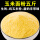 纯玉米面粉2500g【5斤*1袋】