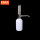 加液器配白色塑料瓶（500ml）