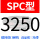 SPC3250