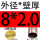 浅蓝色 外径8毫米壁厚2毫米/内