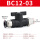 BC12-03插12mm气管螺纹3/8