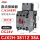 CJX2H-3811Z/24V-48V