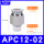 APC12-020A厘管2分牙