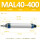 MAL铝合金40X400