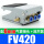 FV420配6mm气管接头+消声器