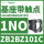 ZB2BZ101C基座带1常开触点