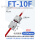 FT-10F 矩阵对射