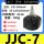 JJC-7_【主120-240_支25-150