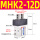 MHK2-12D