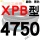 一尊进口硬线XPB4750